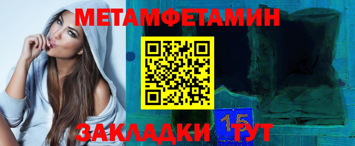 Амфетамин  Вход с VPN  Мариинск  Амфетамин Розовый 