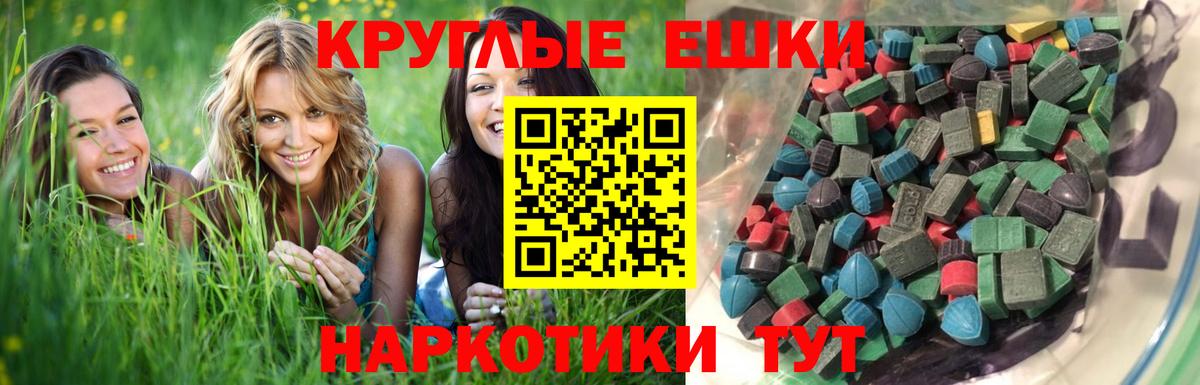 Ecstasy Cube  ЭКСТАЗИ VHQ  Вход с VPN  Мариинск 