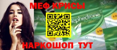 кокаин перу Шебекино
