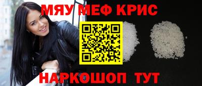 соль ск Шахты