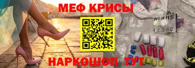 мескалин Шелехов