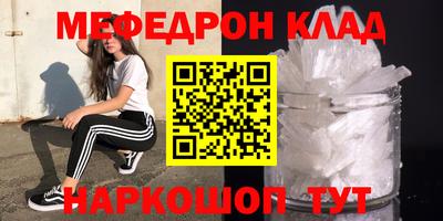 кокаин перу Шебекино