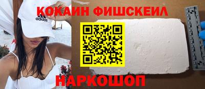 мескалин Шелехов