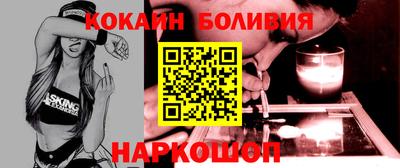 мескалин Шелехов
