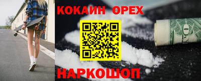 мескалин Шелехов