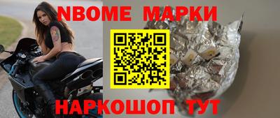 кокаин перу Шебекино