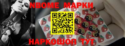 кокаин перу Шебекино