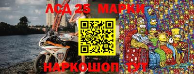 соль ск Шахты