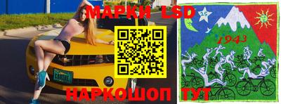 кокаин перу Шебекино