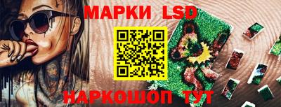 соль ск Шахты