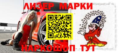 кокаин перу Шебекино