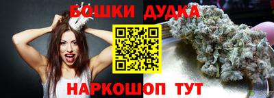 кокаин перу Шебекино