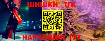 соль ск Шахты