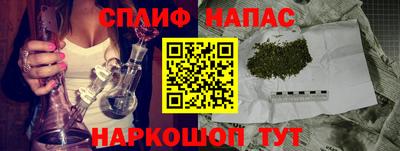 мескалин Шелехов