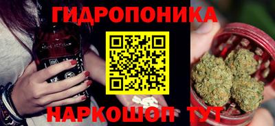 мескалин Шелехов