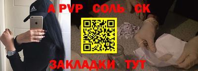 кокаин перу Шебекино