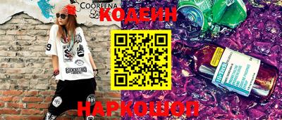 соль ск Шахты