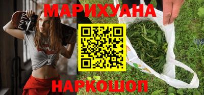 кокаин перу Шебекино