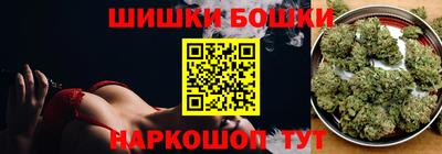 кокаин перу Шебекино