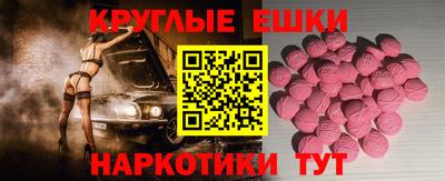 мескалин Шелехов