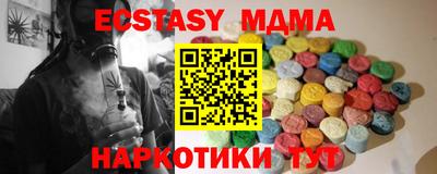 мескалин Шелехов