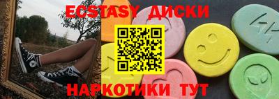 кокаин перу Шебекино