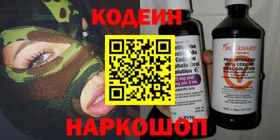 соль ск Шахты