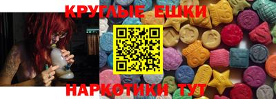 мескалин Шелехов