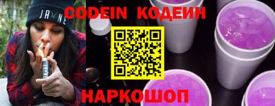 кокаин перу Шебекино