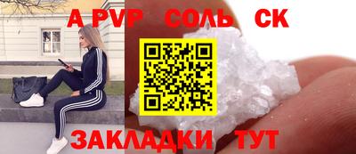 кокаин перу Шебекино