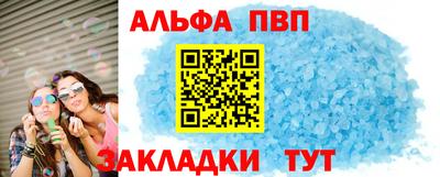 мескалин Шелехов