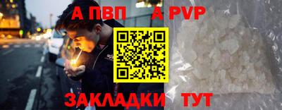соль ск Шахты
