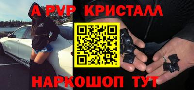 мескалин Шелехов