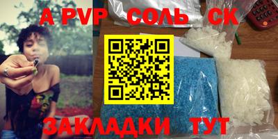 кокаин перу Шебекино