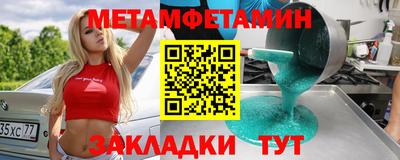 соль ск Шахты