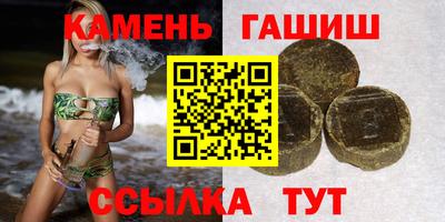 мескалин Шелехов