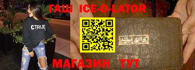 соль ск Шахты