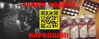 соль ск Шахты