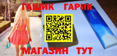 кокаин перу Шебекино