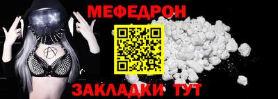 соль ск Шахты