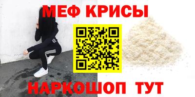 мескалин Шелехов