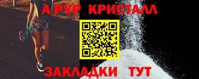 кокаин перу Шебекино