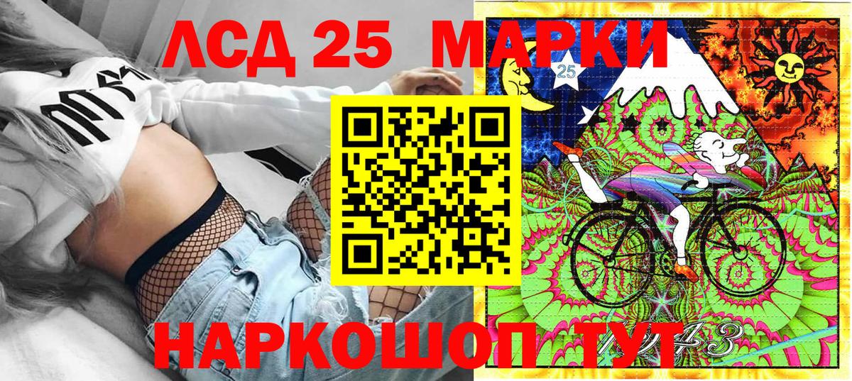 Наркотические марки 1,5мг  Наркотические марки 1,5мг  Вход с VPN  как найти закладки  Мариинск  Марки N-bome 