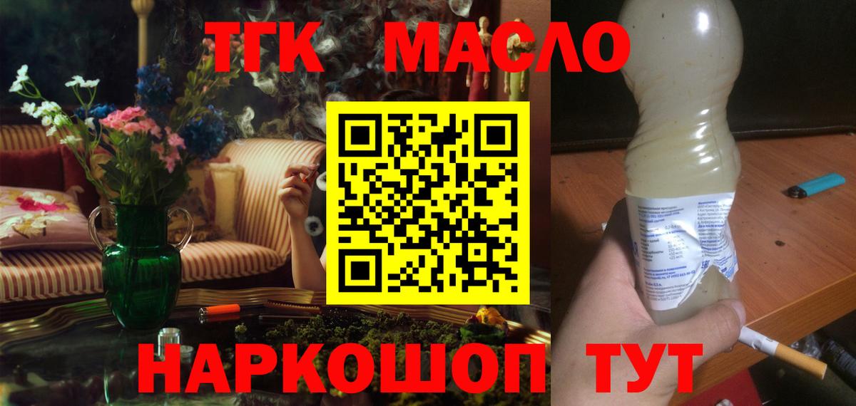 МЕФ Мариинск